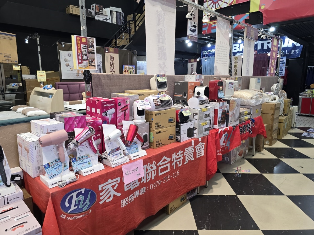 【桃園特賣會情報】龜山寶雅旁邊《FY富奕家電》70吋電視只要16900元!還有洗衣機、冰箱等超多優惠新品。 - 第28張圖