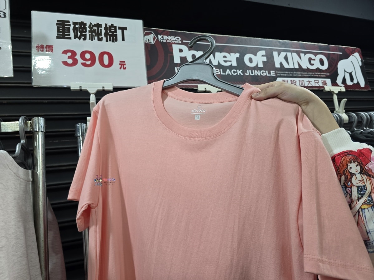 【桃園特賣會情報】龜山寶雅旁邊《FY富奕家電》70吋電視只要16900元!還有洗衣機、冰箱等超多優惠新品。 - 第64張圖