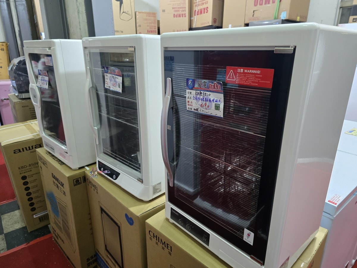 【桃園特賣會情報】龜山寶雅旁邊《FY富奕家電》70吋電視只要16900元!還有洗衣機、冰箱等超多優惠新品。 - 第53張圖