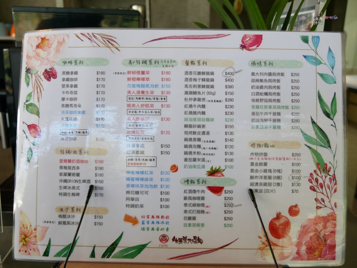 【新竹旅遊】內灣老街附近《錦屏美人湯館》露天風呂適合全家大小玩一整天,還有個人石甕溫泉! - 第37張圖