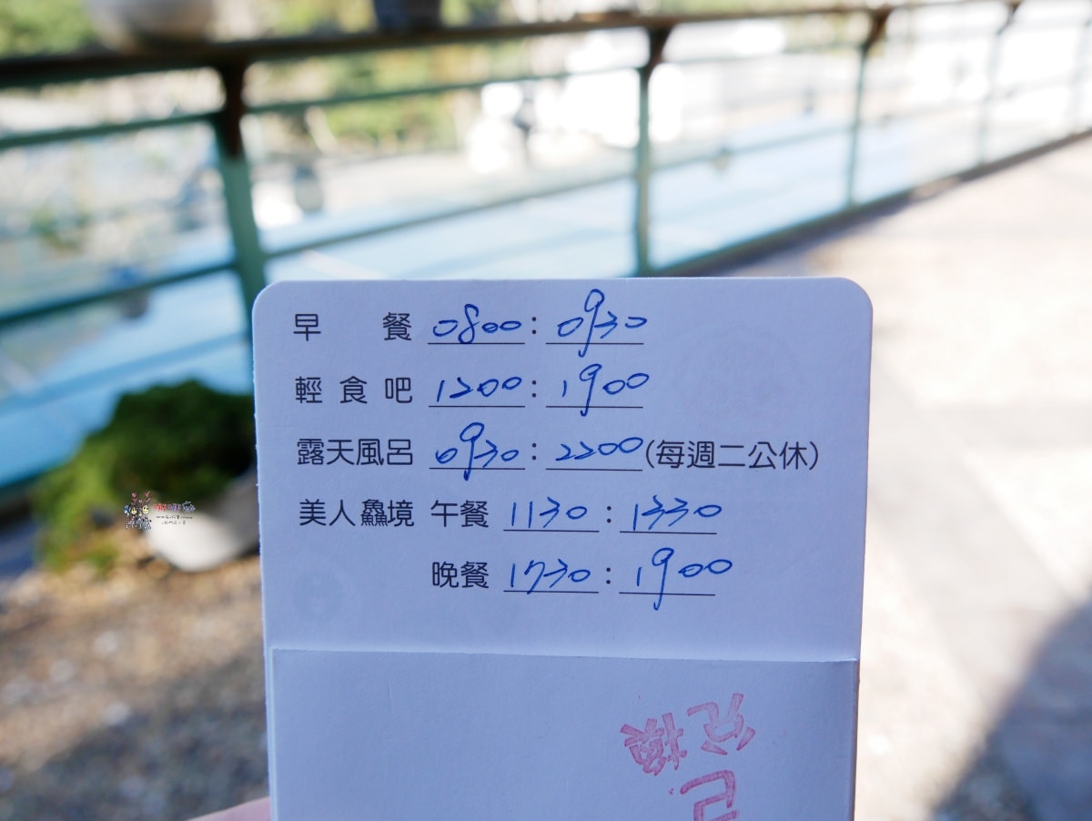 【新竹旅遊】內灣老街附近《錦屏美人湯館》露天風呂適合全家大小玩一整天,還有個人石甕溫泉! - 第9張圖