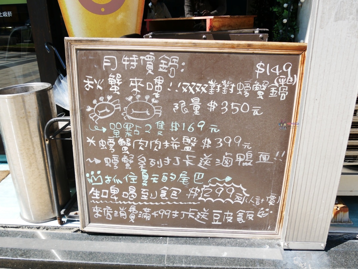 【桃園美食】八德夜市附近《想吃鍋創意小火鍋》壽星滿額免費送雪蟹,還有新推出手臂長泰國蝦! - 第3張圖