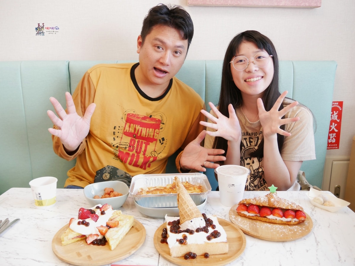 【桃園美食】八德區公所旁《早到飽》早餐價格吃早午餐,內用紅茶免費喝到飽! - 第11張圖
