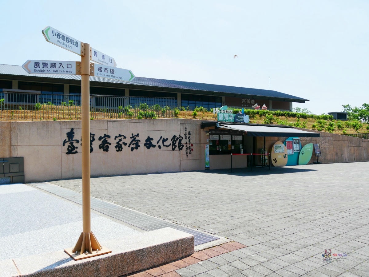 【桃園美食】龍潭渴望園區旁《福爾摩沙茶館》夏天必吃冰酥,還有特色氣泡茶喔! - 第2張圖