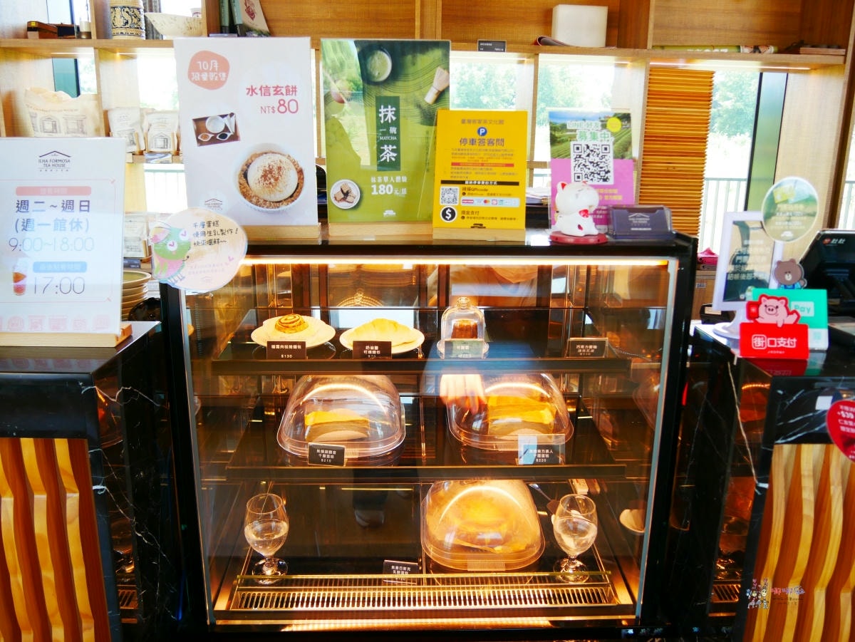 【桃園美食】龍潭渴望園區旁《福爾摩沙茶館》夏天必吃冰酥,還有特色氣泡茶喔! - 第9張圖