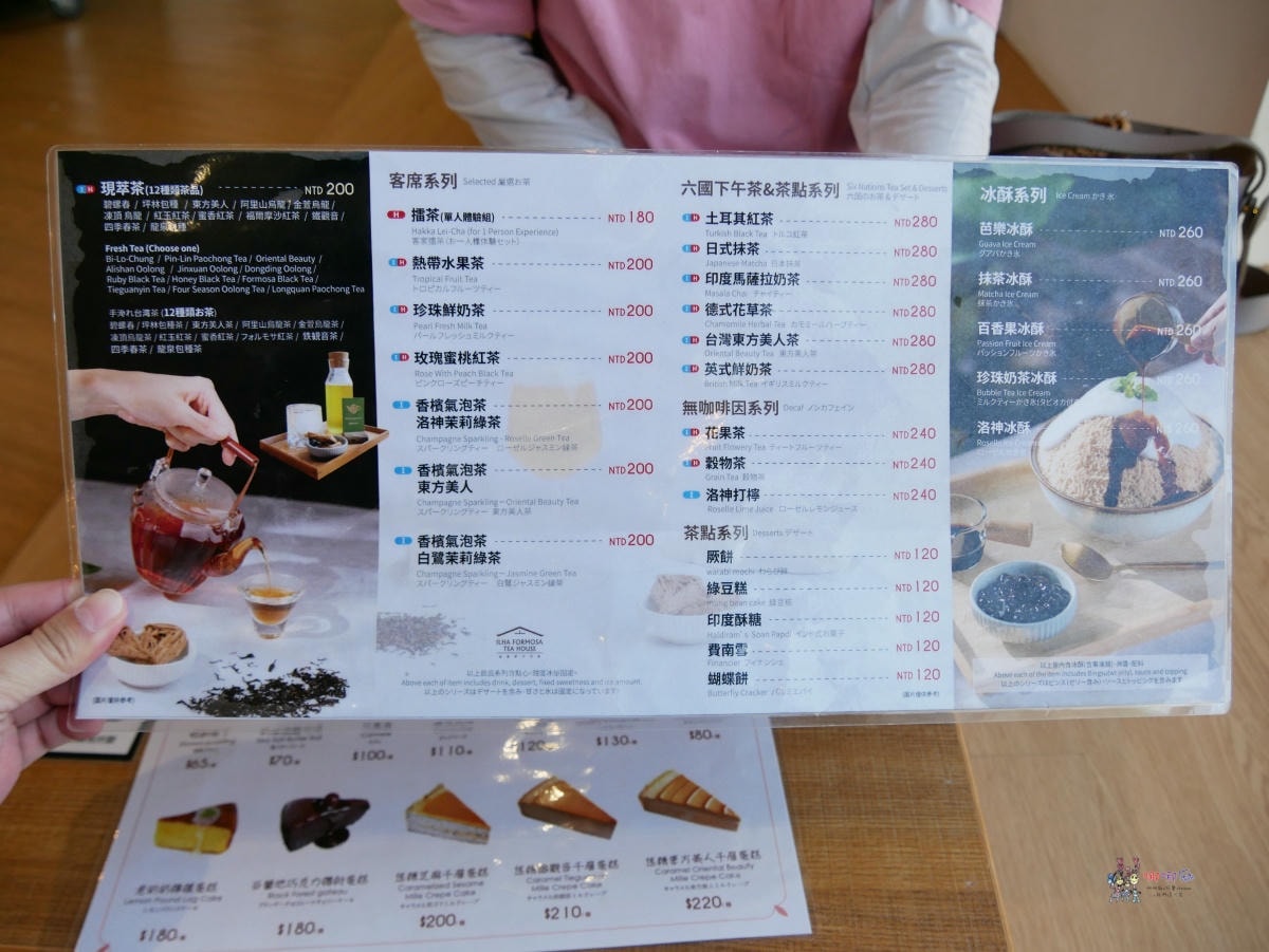 【桃園美食】龍潭渴望園區旁《福爾摩沙茶館》夏天必吃冰酥,還有特色氣泡茶喔! - 第10張圖