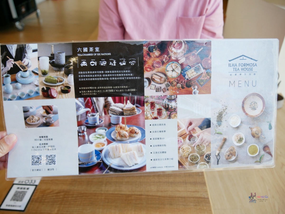 【桃園美食】龍潭渴望園區旁《福爾摩沙茶館》夏天必吃冰酥,還有特色氣泡茶喔! - 第11張圖