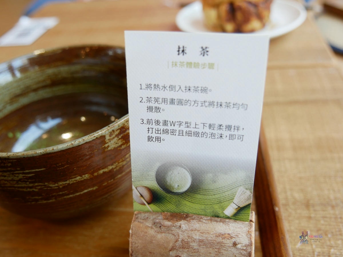 【桃園美食】龍潭渴望園區旁《福爾摩沙茶館》夏天必吃冰酥,還有特色氣泡茶喔! - 第21張圖