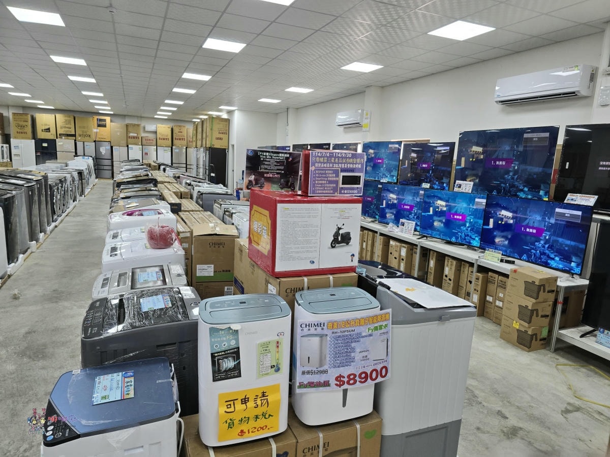 炎炎夏日省荷包神助攻!八德《FY富奕家電特賣會》上百種大小家電強勢登場! - 第1張圖