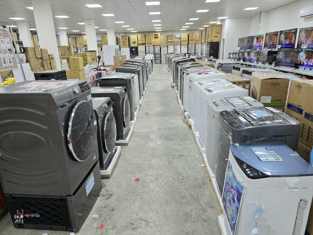 🏠 FY 家電特賣會全攻略|超便宜電視、冰箱、冷氣、洗衣機、小家電一次看 - 第44張圖