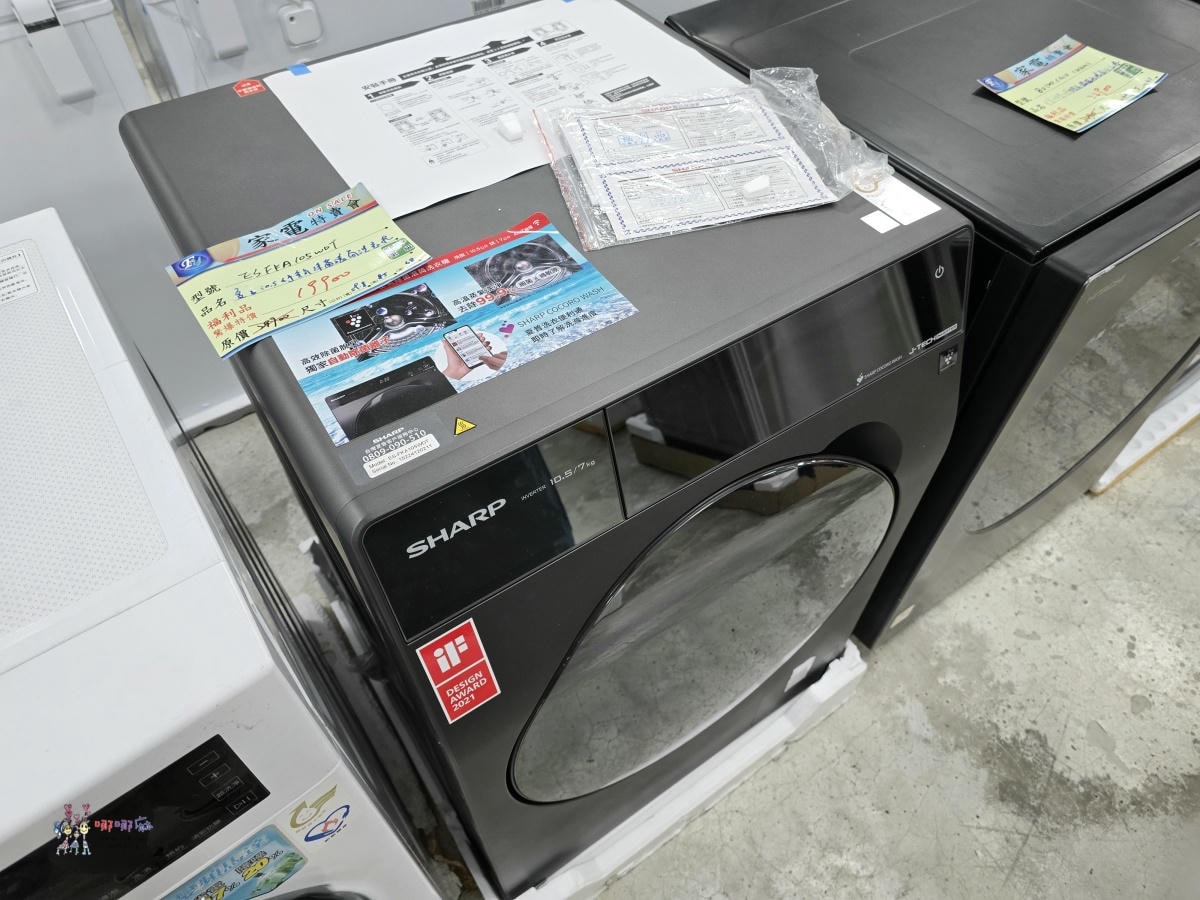 炎炎夏日省荷包神助攻!八德《FY富奕家電特賣會》上百種大小家電強勢登場! - 第32張圖