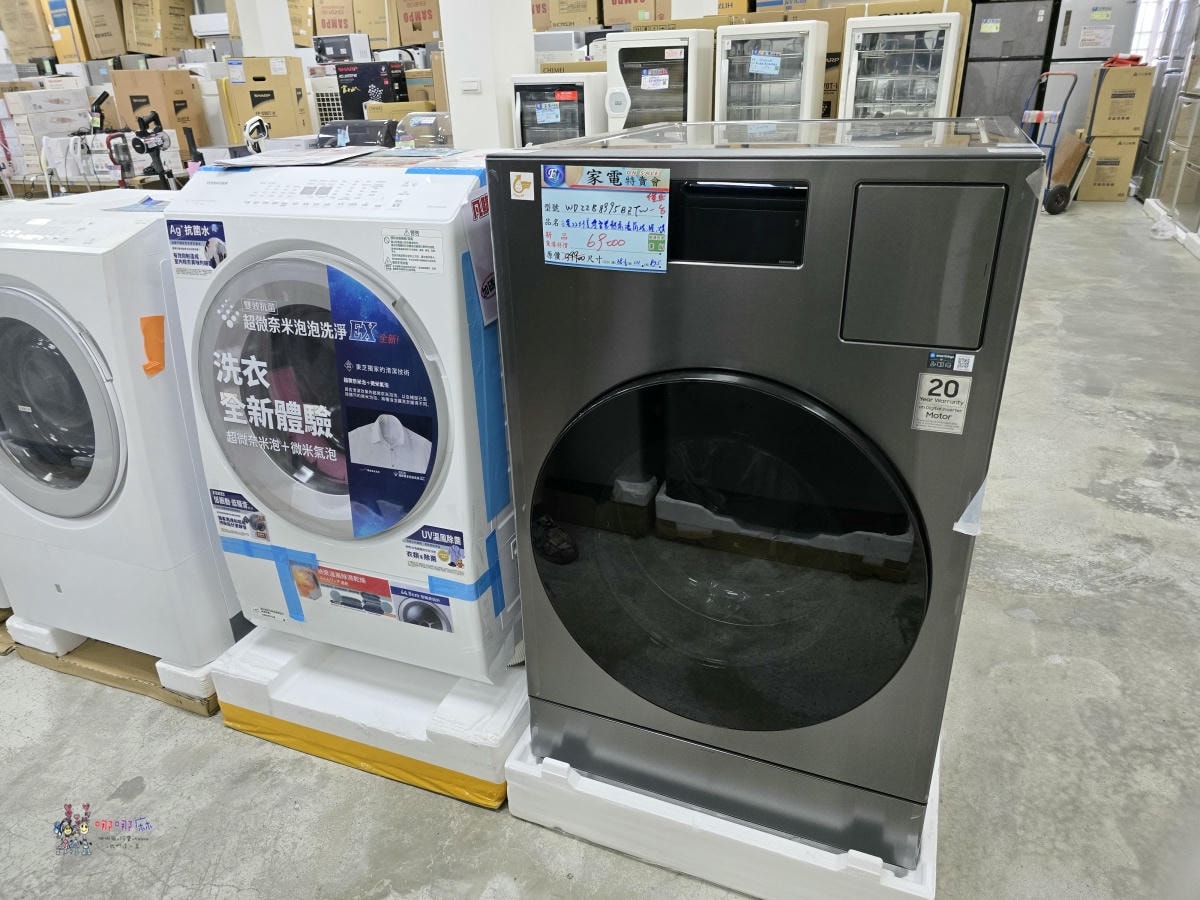 炎炎夏日省荷包神助攻!八德《FY富奕家電特賣會》上百種大小家電強勢登場! - 第34張圖
