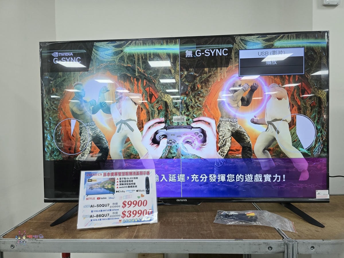 炎炎夏日省荷包神助攻!八德《FY富奕家電特賣會》上百種大小家電強勢登場! - 第25張圖