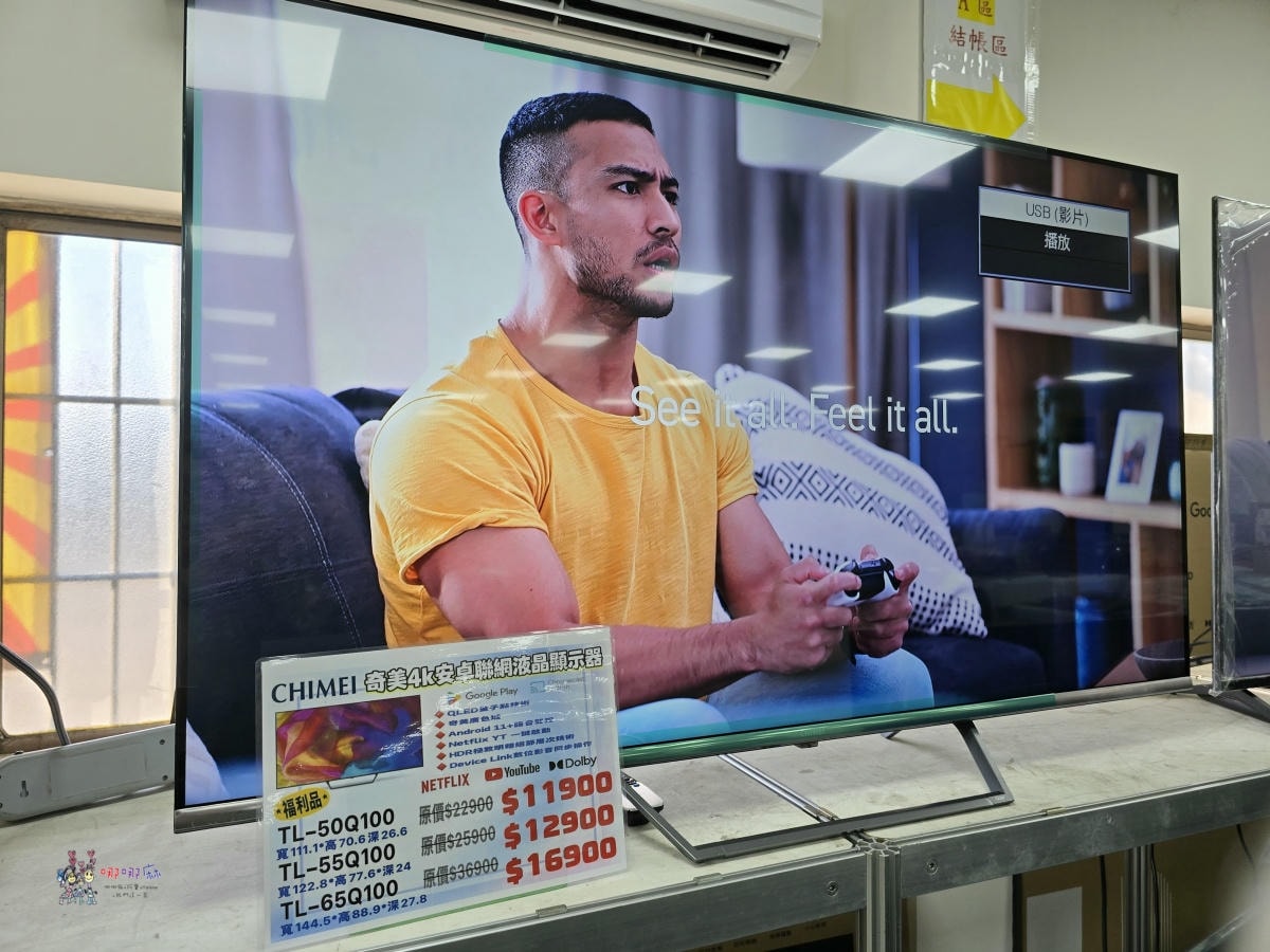 炎炎夏日省荷包神助攻!八德《FY富奕家電特賣會》上百種大小家電強勢登場! - 第21張圖