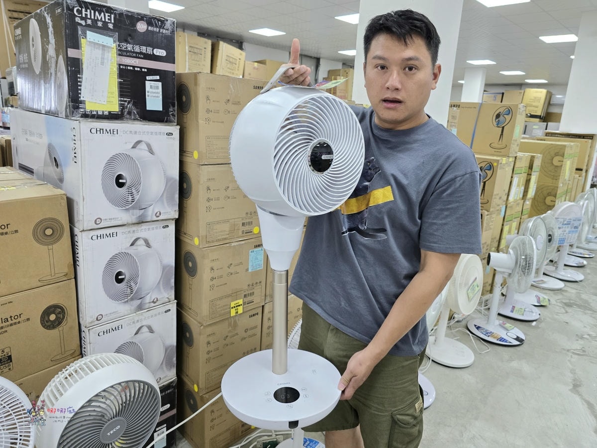 炎炎夏日省荷包神助攻!八德《FY富奕家電特賣會》上百種大小家電強勢登場! - 第65張圖