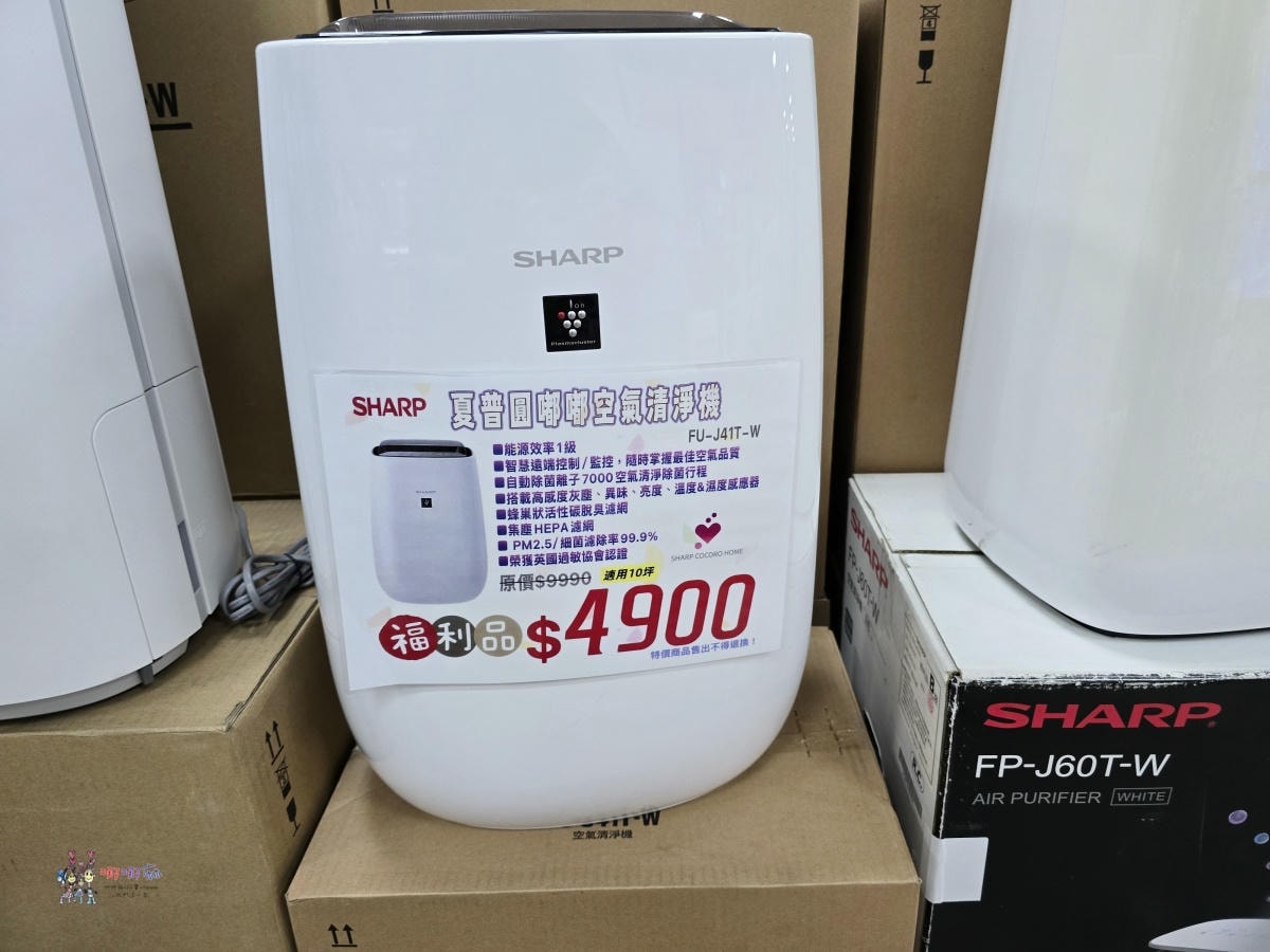 炎炎夏日省荷包神助攻!八德《FY富奕家電特賣會》上百種大小家電強勢登場! - 第59張圖