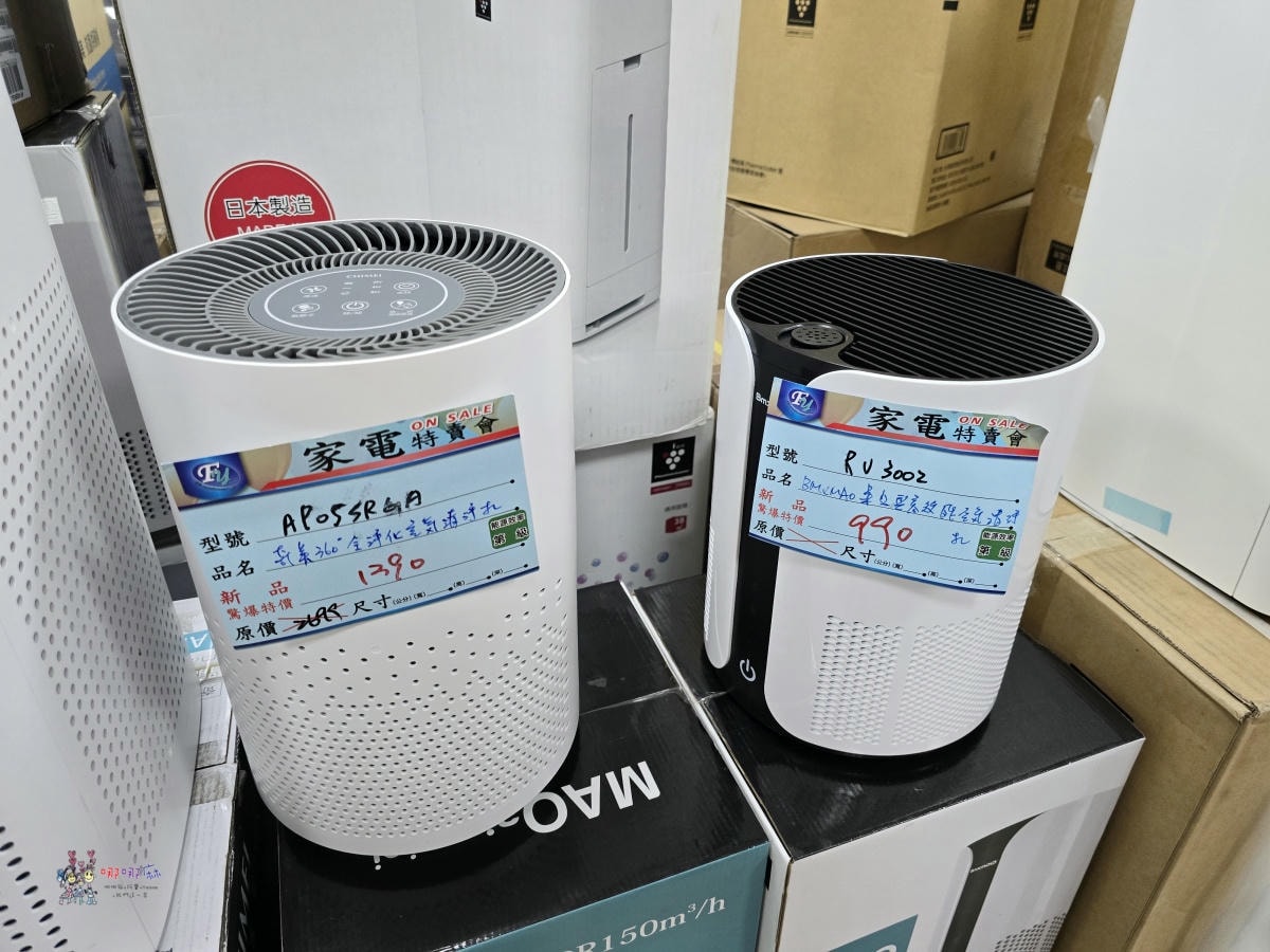 炎炎夏日省荷包神助攻!八德《FY富奕家電特賣會》上百種大小家電強勢登場! - 第61張圖