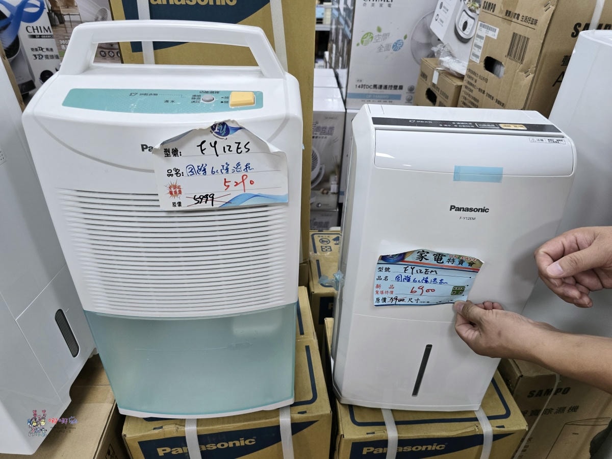 炎炎夏日省荷包神助攻!八德《FY富奕家電特賣會》上百種大小家電強勢登場! - 第60張圖