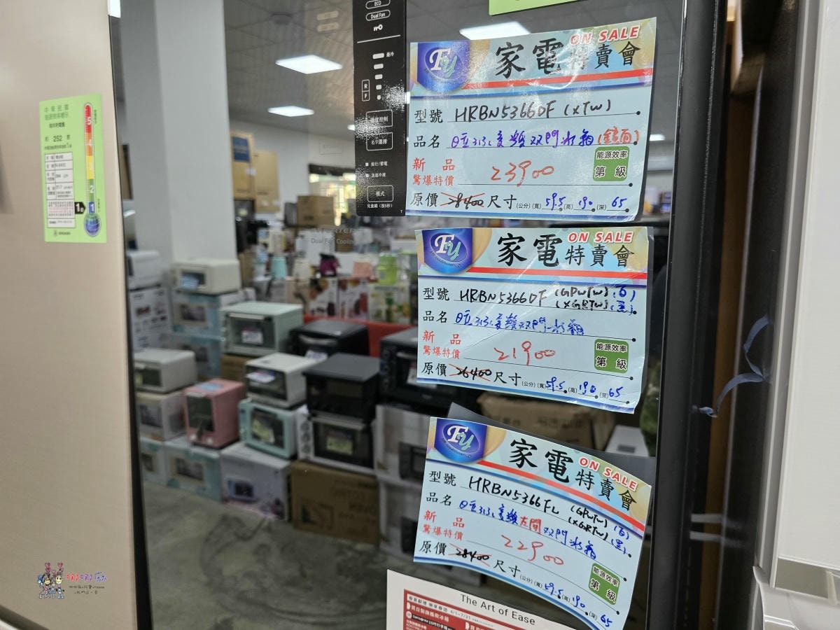 炎炎夏日省荷包神助攻!八德《FY富奕家電特賣會》上百種大小家電強勢登場! - 第42張圖