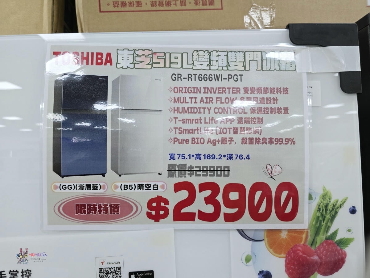 炎炎夏日省荷包神助攻!八德《FY富奕家電特賣會》上百種大小家電強勢登場! - 第41張圖