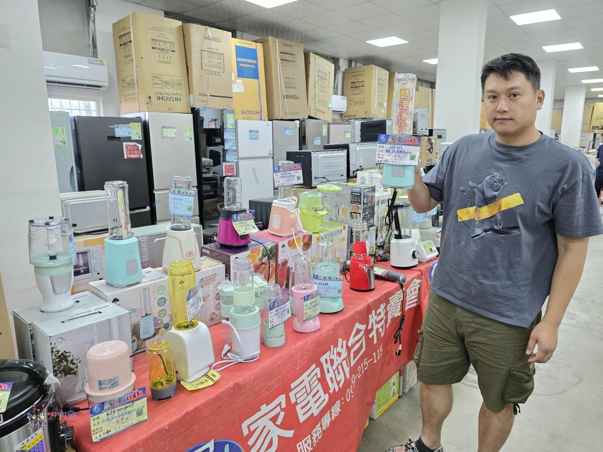 炎炎夏日省荷包神助攻!八德《FY富奕家電特賣會》上百種大小家電強勢登場! - 第69張圖