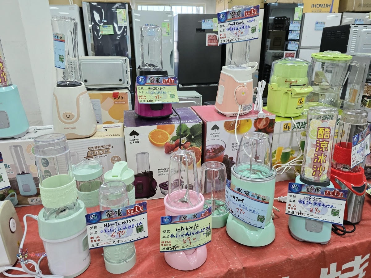 炎炎夏日省荷包神助攻!八德《FY富奕家電特賣會》上百種大小家電強勢登場! - 第70張圖
