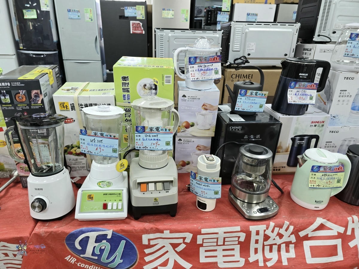 炎炎夏日省荷包神助攻!八德《FY富奕家電特賣會》上百種大小家電強勢登場! - 第71張圖