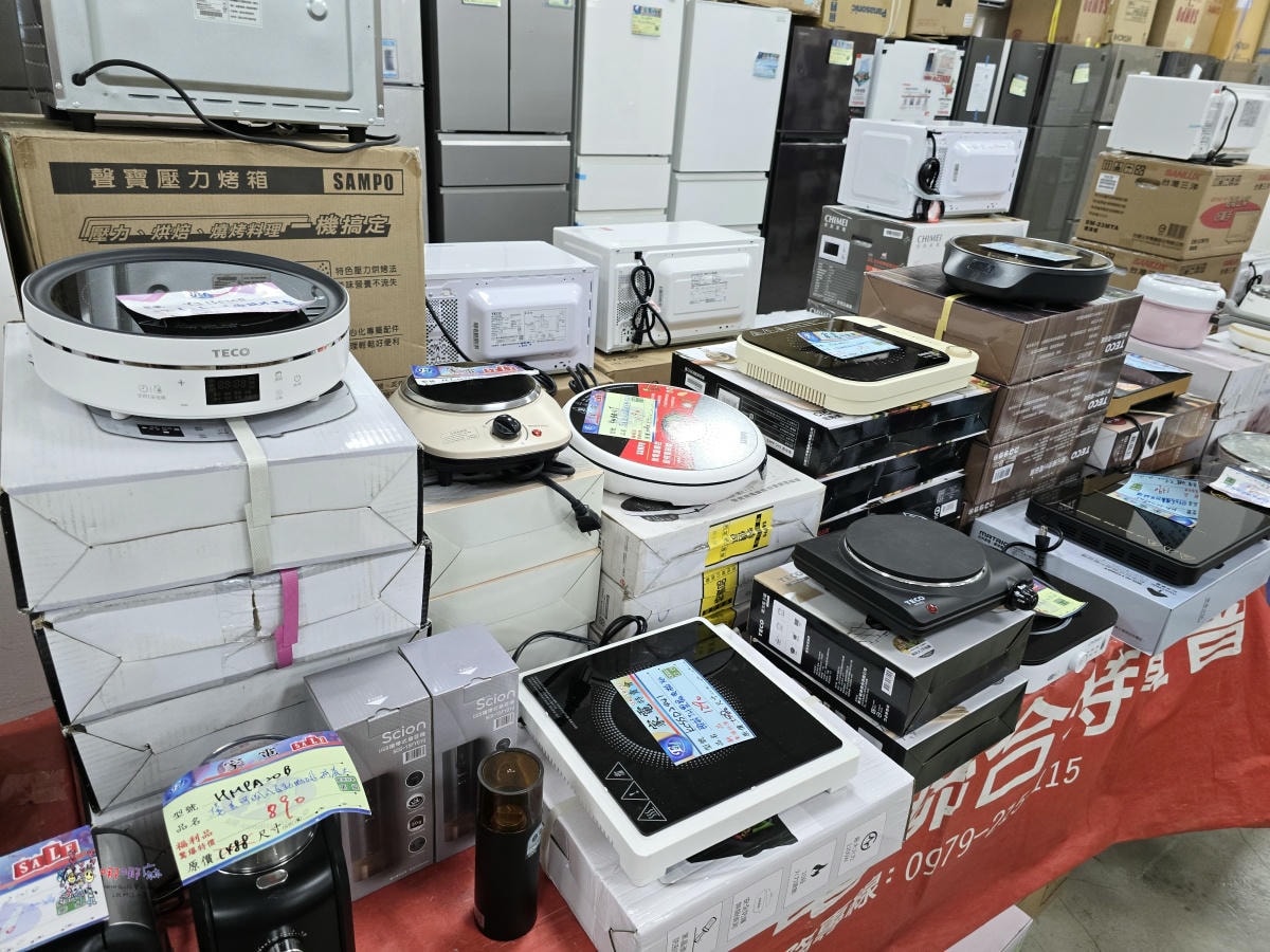 炎炎夏日省荷包神助攻!八德《FY富奕家電特賣會》上百種大小家電強勢登場! - 第82張圖
