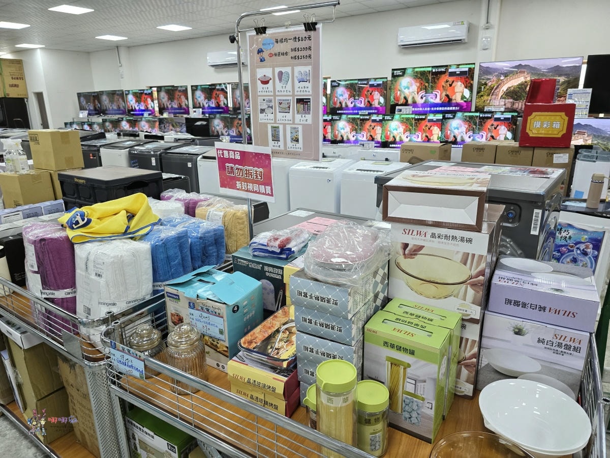 炎炎夏日省荷包神助攻!八德《FY富奕家電特賣會》上百種大小家電強勢登場! - 第90張圖