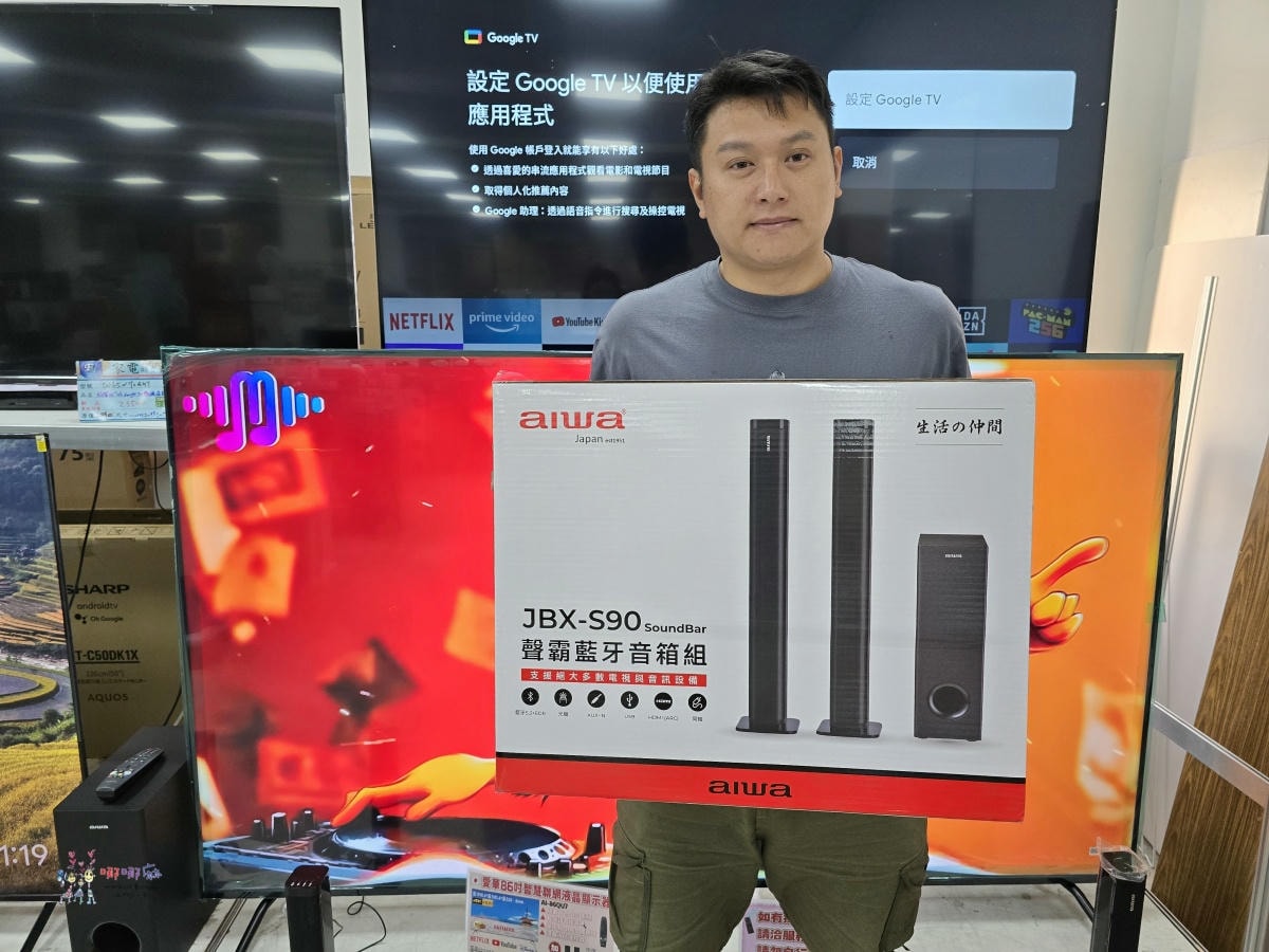 炎炎夏日省荷包神助攻!八德《FY富奕家電特賣會》上百種大小家電強勢登場! - 第19張圖