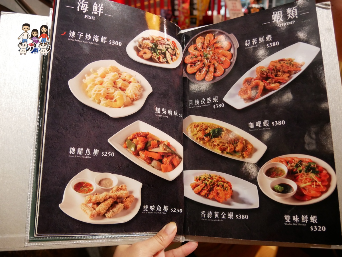 桃園藝文特區美食推薦【七彩雲南南平店】滇緬合菜聚餐首選! - 第9張圖