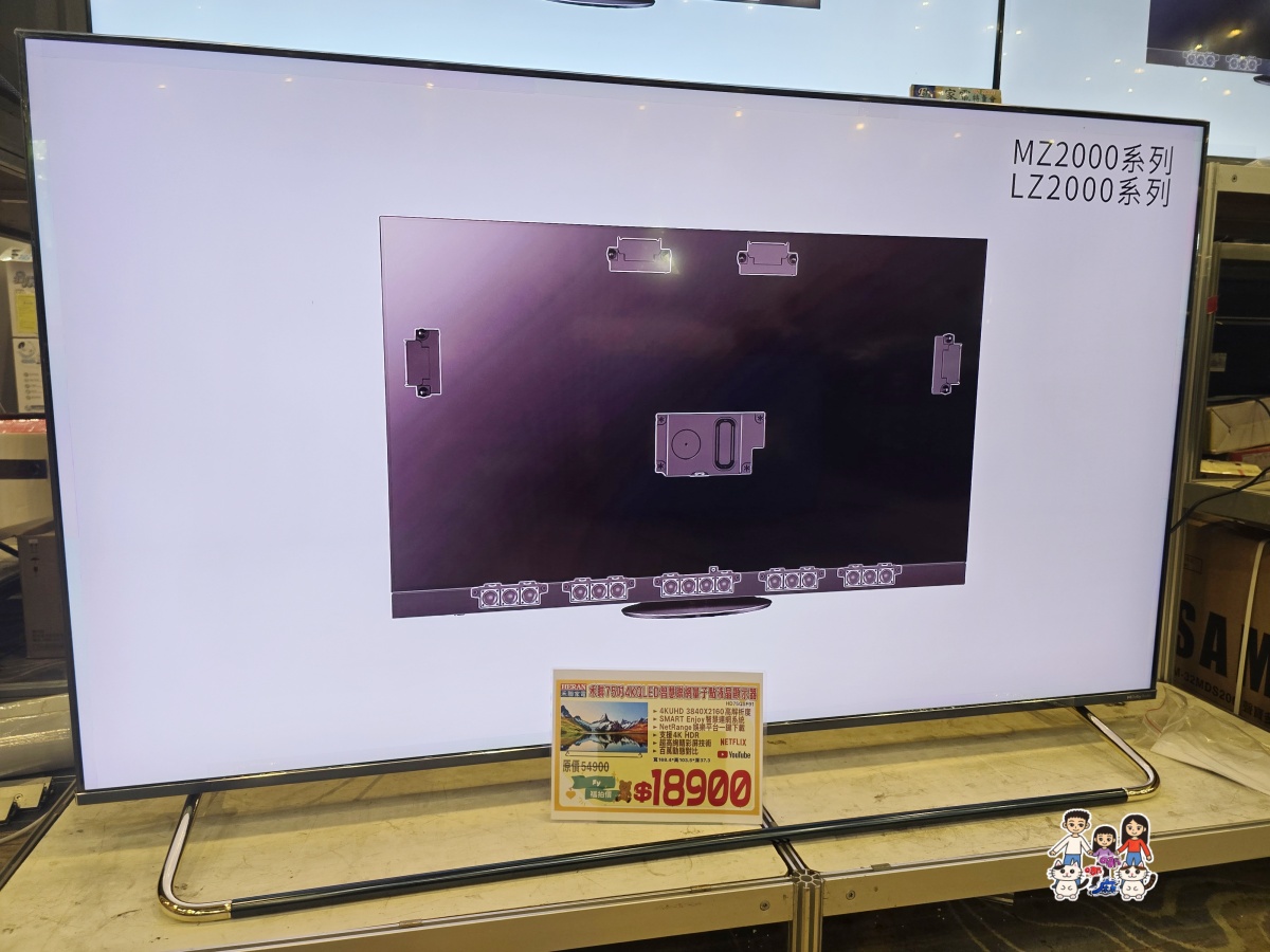 🏠 FY 家電特賣會全攻略|超便宜電視、冰箱、冷氣、洗衣機、小家電一次看 - 第11張圖