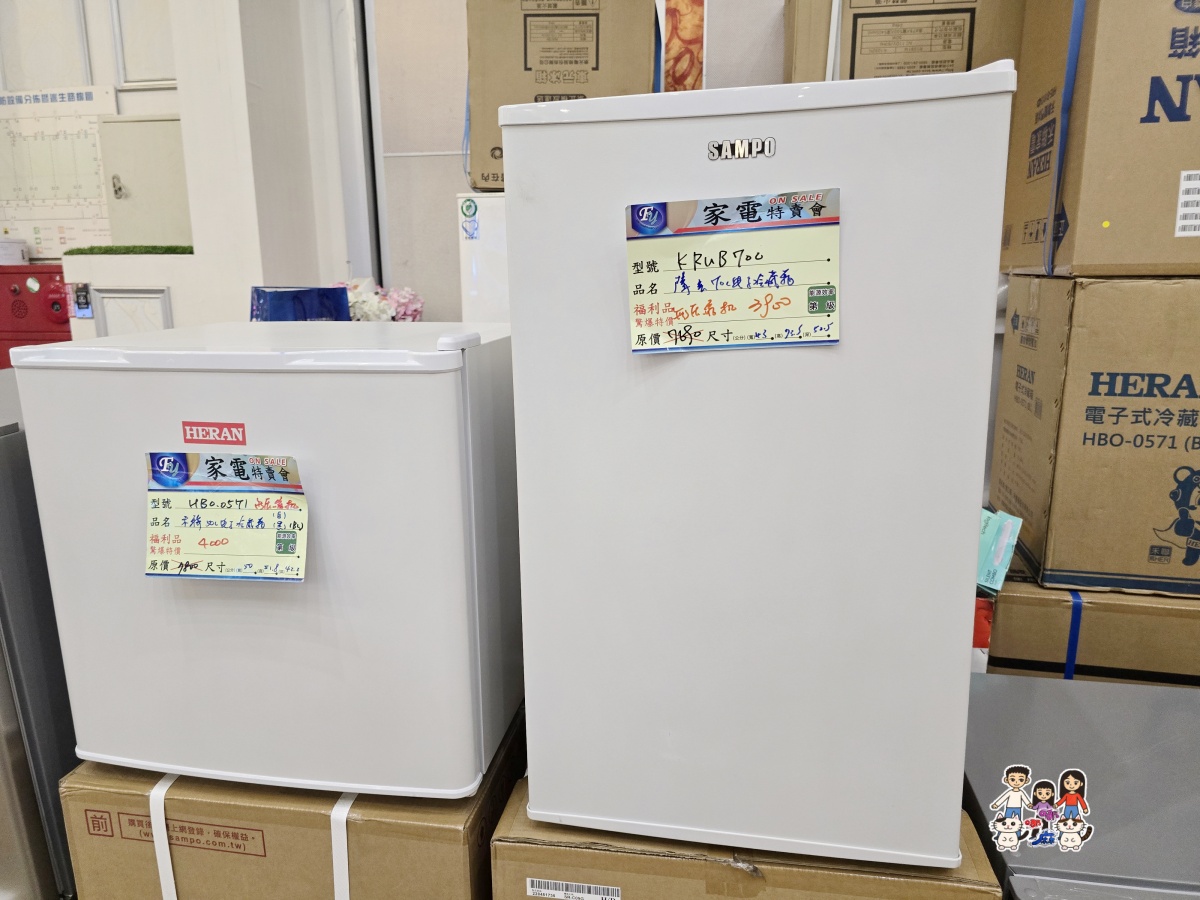 🏠 FY 家電特賣會全攻略|超便宜電視、冰箱、冷氣、洗衣機、小家電一次看 - 第19張圖