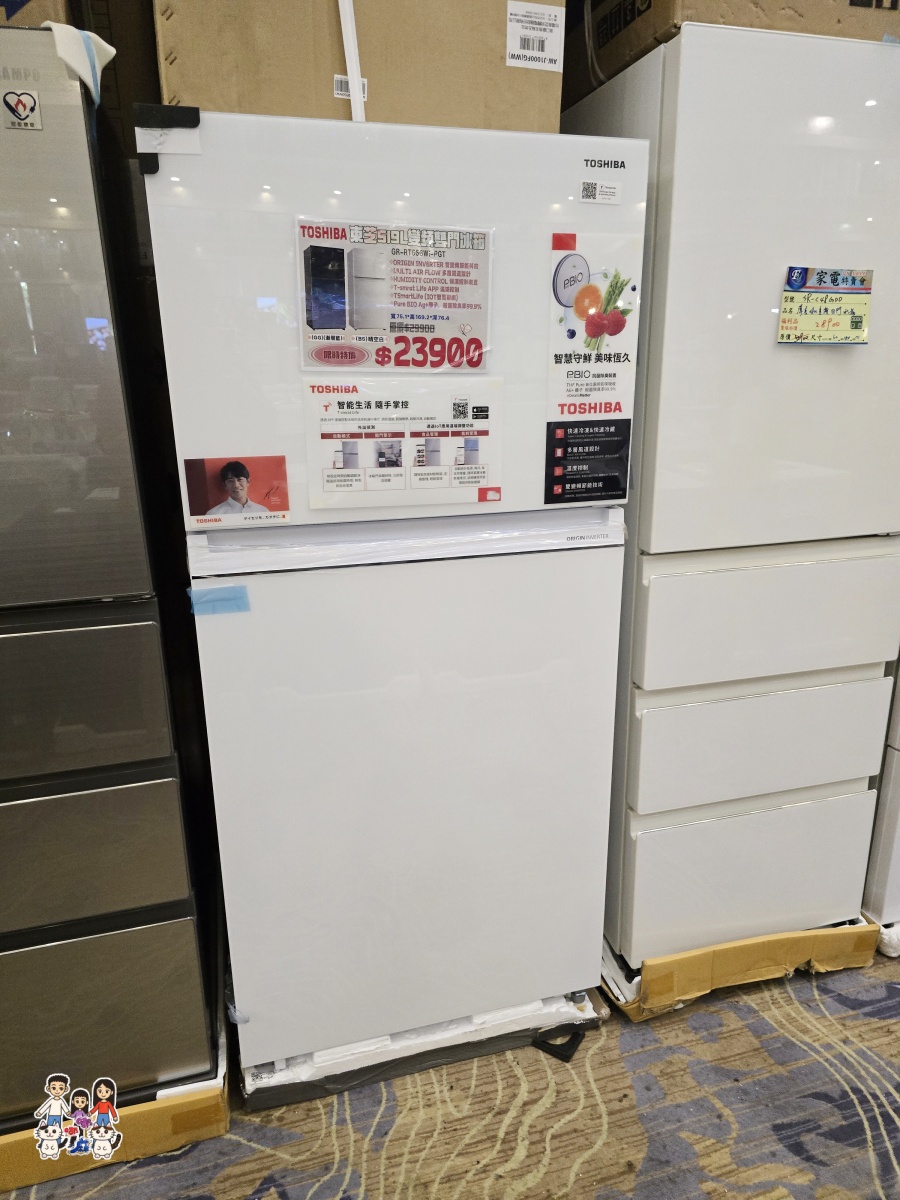 🏠 FY 家電特賣會全攻略|超便宜電視、冰箱、冷氣、洗衣機、小家電一次看 - 第20張圖