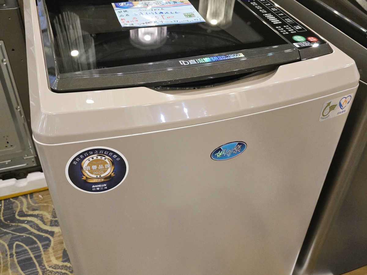 🏠 FY 家電特賣會全攻略|超便宜電視、冰箱、冷氣、洗衣機、小家電一次看 - 第50張圖