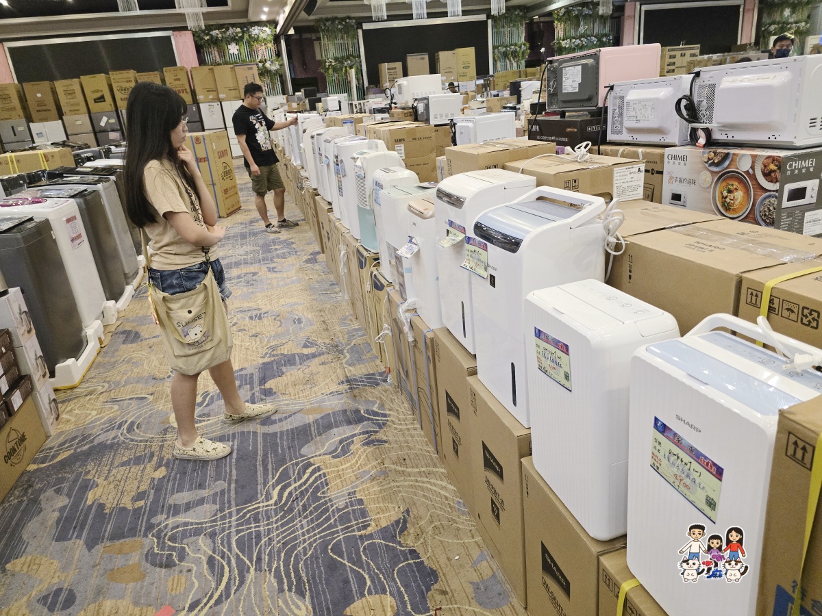 🏠 FY 家電特賣會全攻略|超便宜電視、冰箱、冷氣、洗衣機、小家電一次看 - 第57張圖