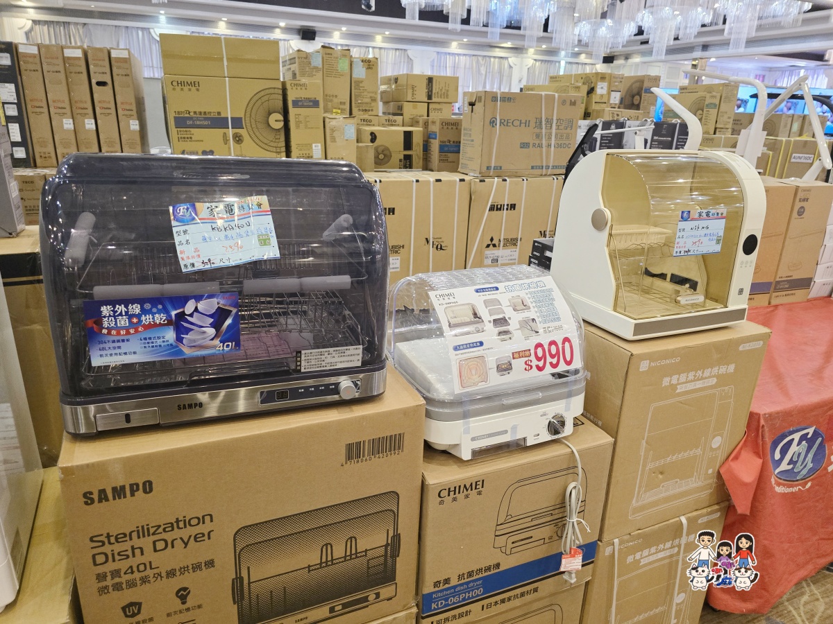 🏠 FY 家電特賣會全攻略|超便宜電視、冰箱、冷氣、洗衣機、小家電一次看 - 第83張圖