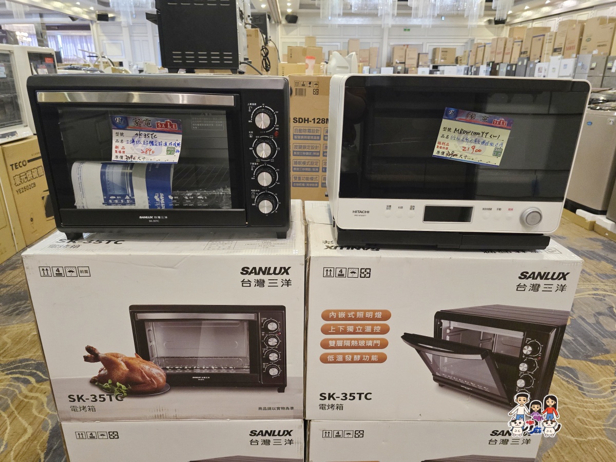 🏠 FY 家電特賣會全攻略|超便宜電視、冰箱、冷氣、洗衣機、小家電一次看 - 第81張圖