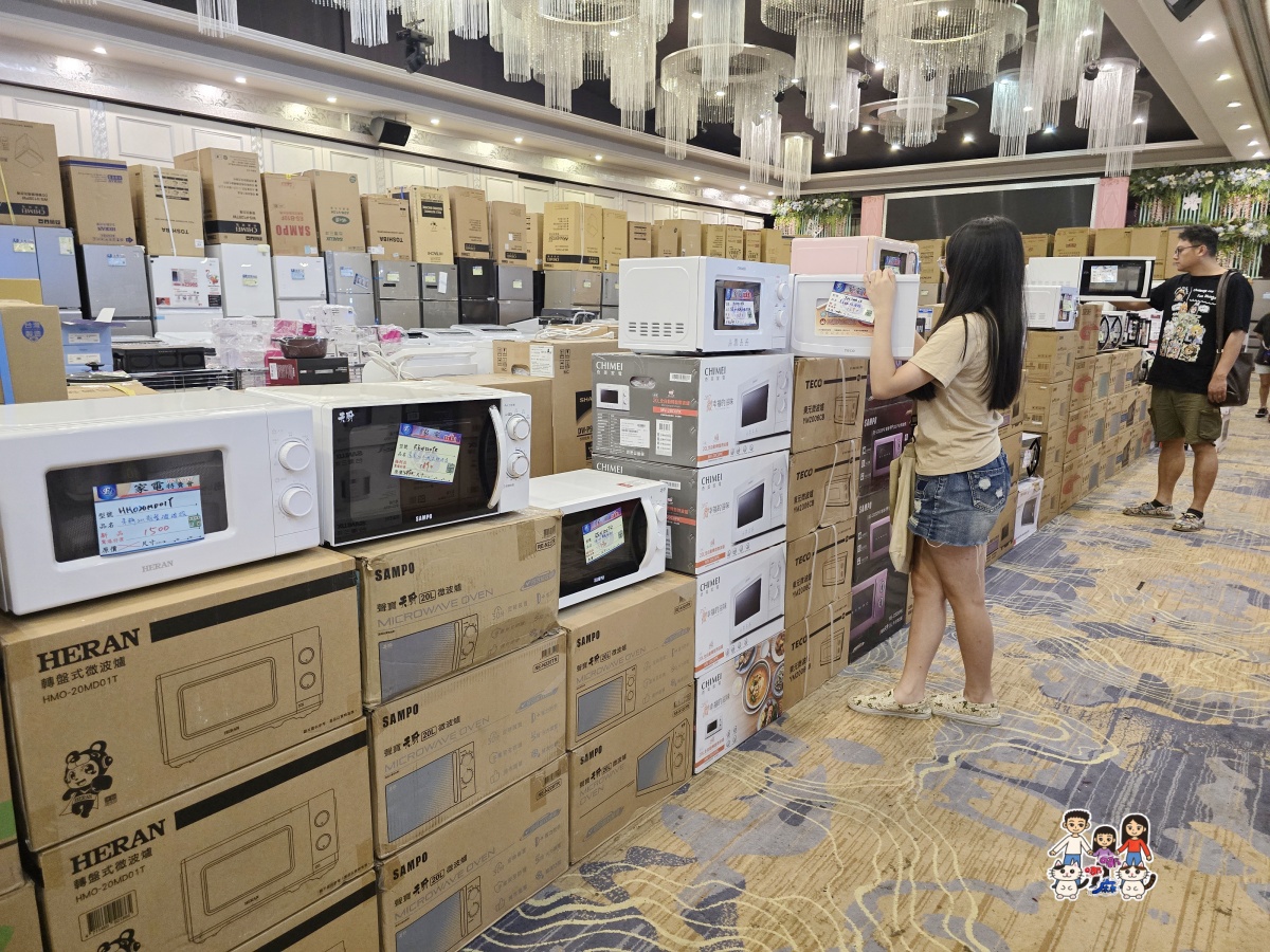 🏠 FY 家電特賣會全攻略|超便宜電視、冰箱、冷氣、洗衣機、小家電一次看 - 第77張圖