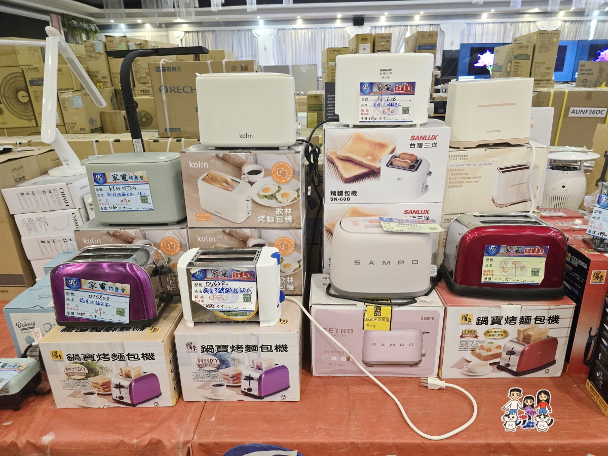 🏠 FY 家電特賣會全攻略|超便宜電視、冰箱、冷氣、洗衣機、小家電一次看 - 第80張圖
