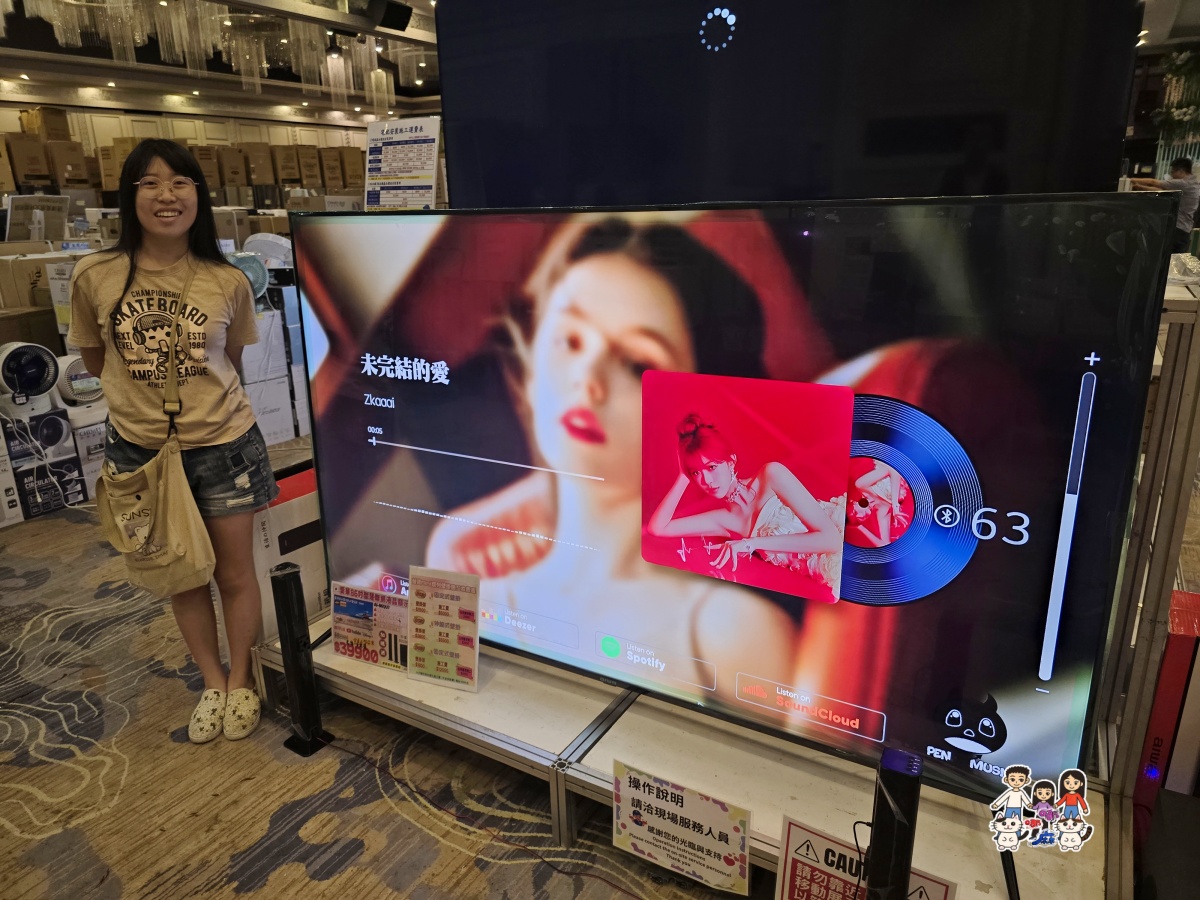 🏠 FY 家電特賣會全攻略|超便宜電視、冰箱、冷氣、洗衣機、小家電一次看 - 第8張圖