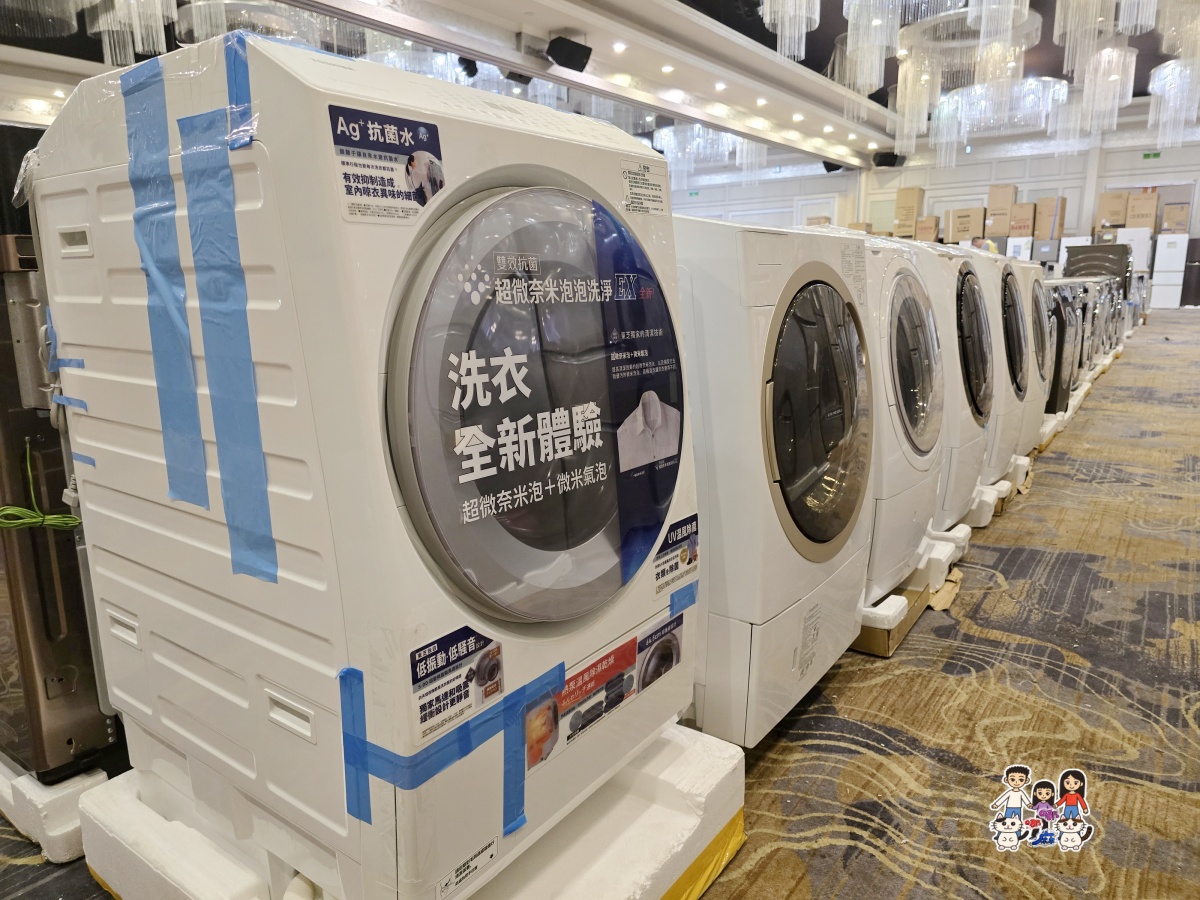 🏠 FY 家電特賣會全攻略|超便宜電視、冰箱、冷氣、洗衣機、小家電一次看 - 第52張圖