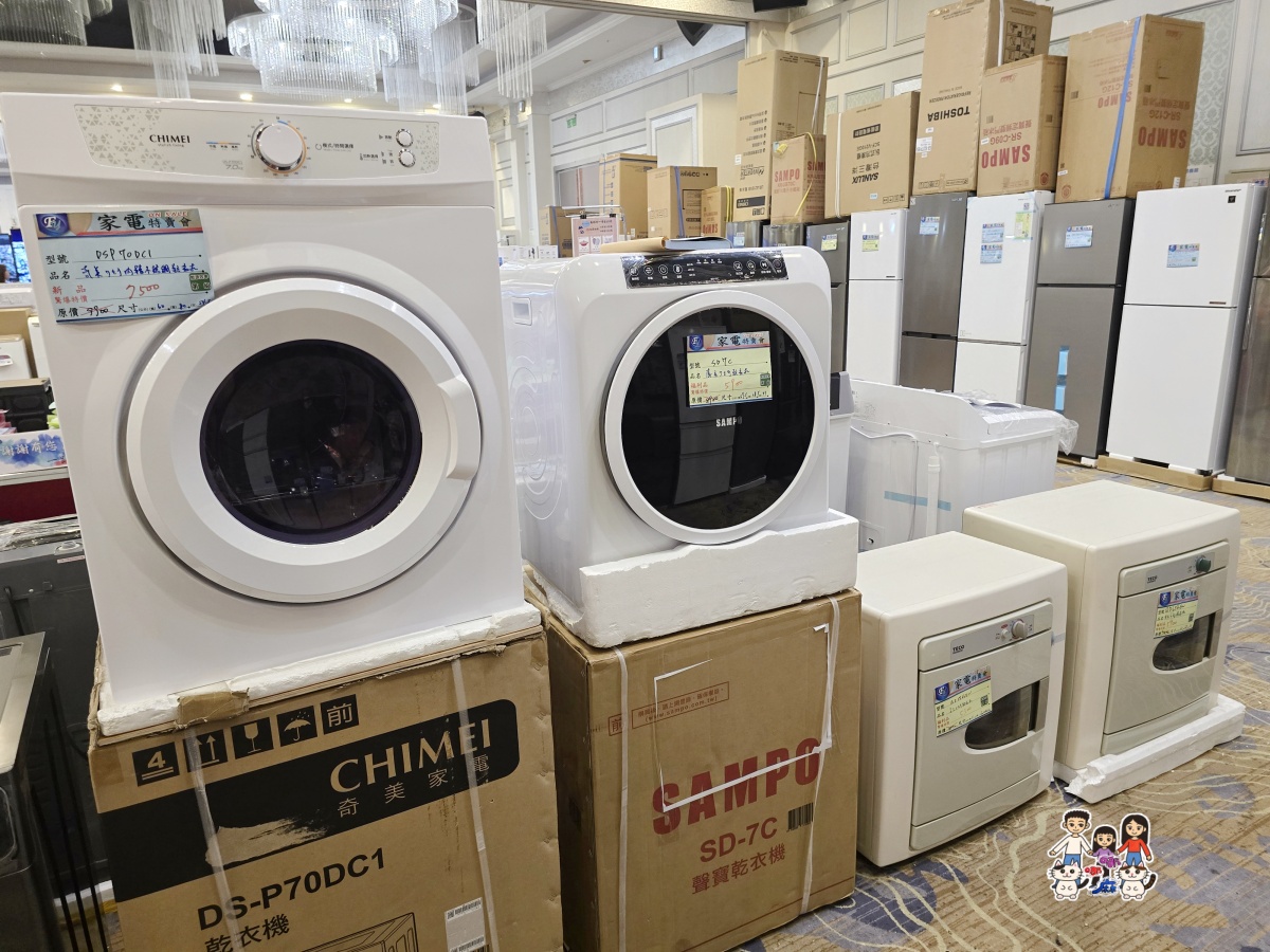 🏠 FY 家電特賣會全攻略|超便宜電視、冰箱、冷氣、洗衣機、小家電一次看 - 第55張圖