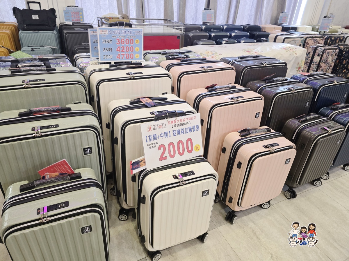 🏠 FY 家電特賣會全攻略|超便宜電視、冰箱、冷氣、洗衣機、小家電一次看 - 第106張圖