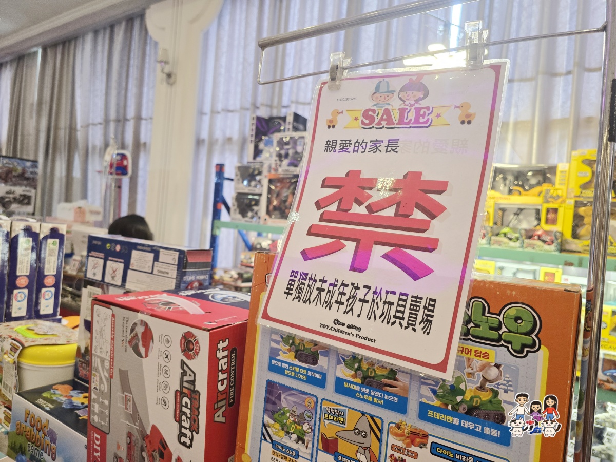 🏠 FY 家電特賣會全攻略|超便宜電視、冰箱、冷氣、洗衣機、小家電一次看 - 第113張圖