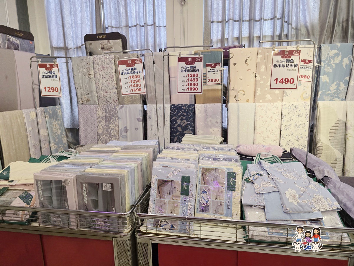 🏠 FY 家電特賣會全攻略|超便宜電視、冰箱、冷氣、洗衣機、小家電一次看 - 第122張圖
