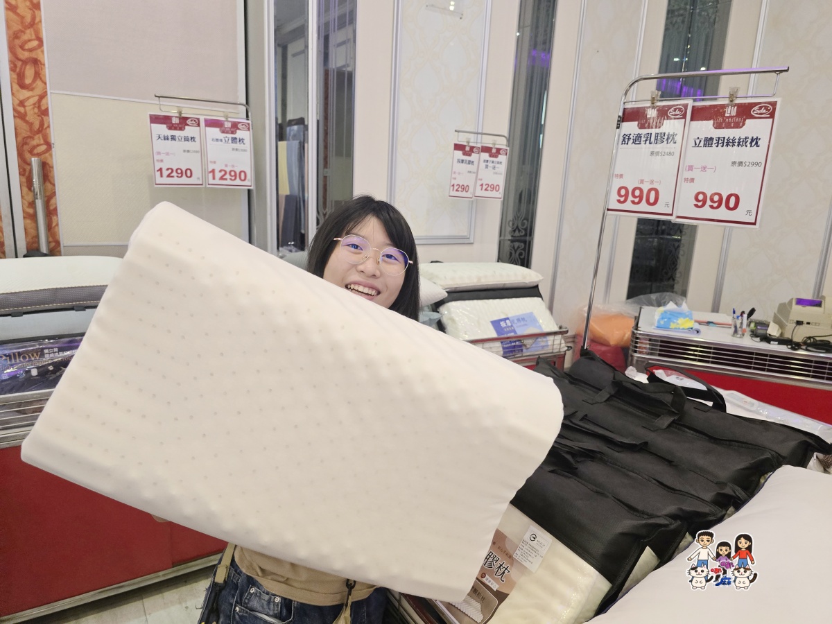 🏠 FY 家電特賣會全攻略|超便宜電視、冰箱、冷氣、洗衣機、小家電一次看 - 第123張圖