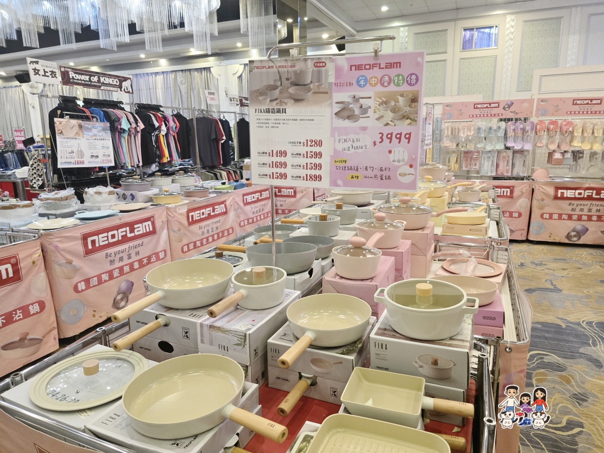🏠 FY 家電特賣會全攻略|超便宜電視、冰箱、冷氣、洗衣機、小家電一次看 - 第125張圖