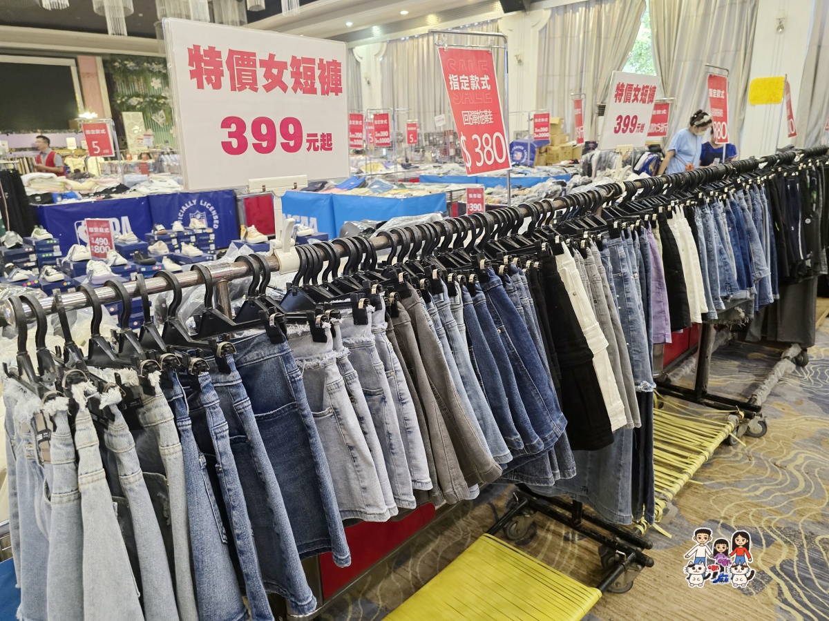 🏠 FY 家電特賣會全攻略|超便宜電視、冰箱、冷氣、洗衣機、小家電一次看 - 第129張圖