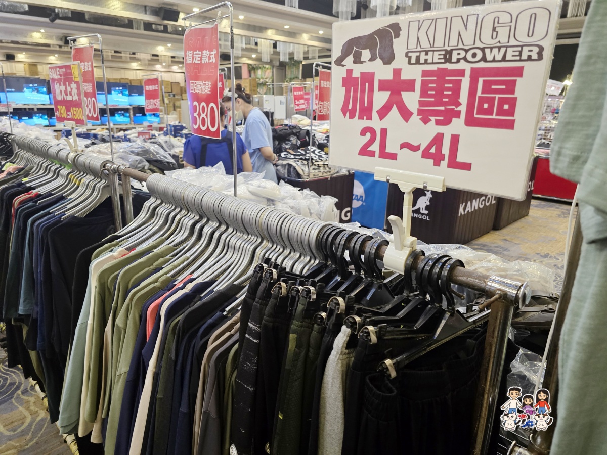 🏠 FY 家電特賣會全攻略|超便宜電視、冰箱、冷氣、洗衣機、小家電一次看 - 第130張圖